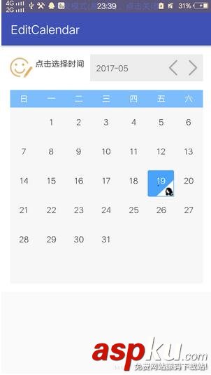 Android自定义可标记日历,Android可标记日历,Android日历