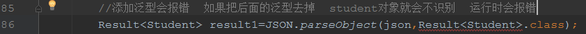 Android,json,fastjson