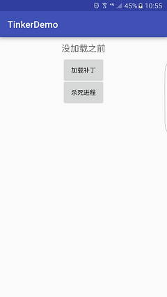 微信,Tinker,热更新