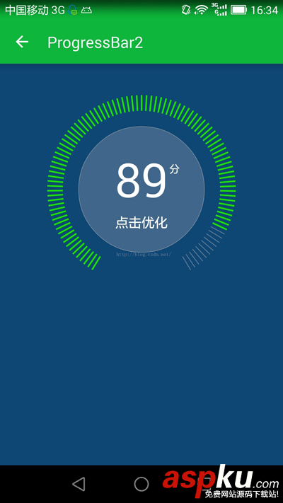 Android,自定义,View,圆形,进度条