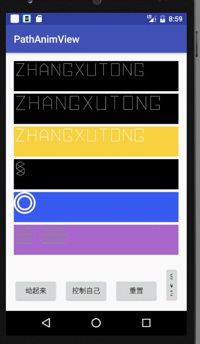 android,view,支付宝支付成功