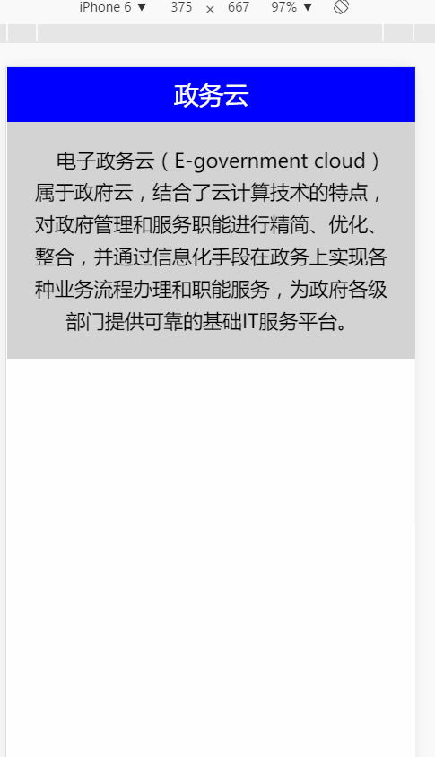 touch实现下拉刷新,android实现下拉刷新