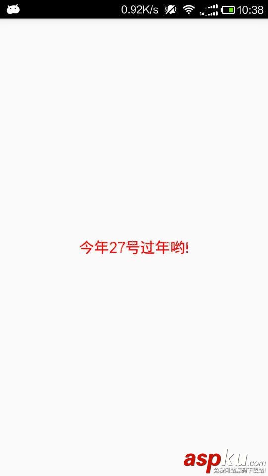 android,消息通知,android通知栏消息,android发送通知消息