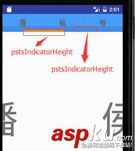 pagerslidingtabstrip,android,导航栏实现,android顶部导航栏