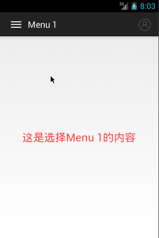 DrawerLayout仿侧滑菜单,Android仿网易新闻侧滑菜单,Android组件DrawerLayout侧滑菜单