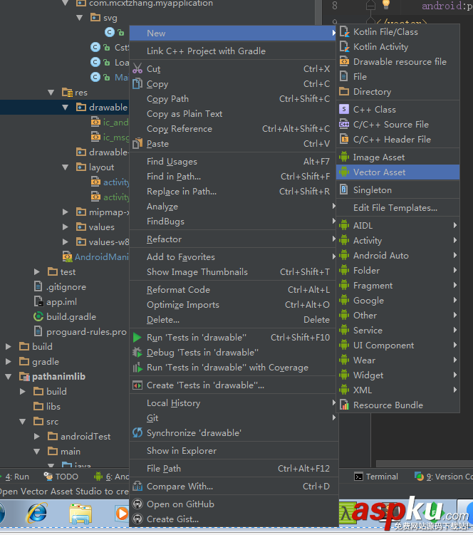 android,view,支付宝支付成功