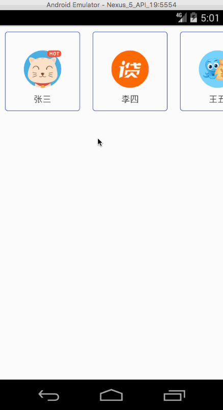 RecyclerView,轮播图,Android