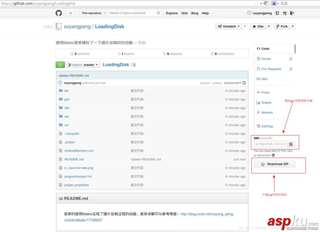 Android,Matrix,旋转图片,加载