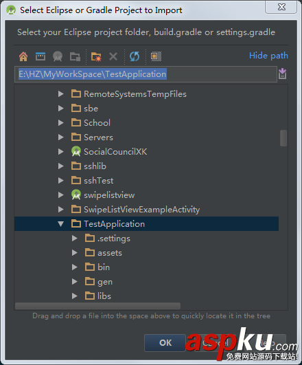 android,studio,导入,studio导入包