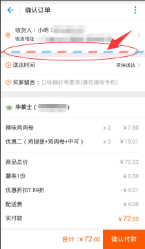 Android自定义View,Android彩色虚线,Android彩色织带分割线