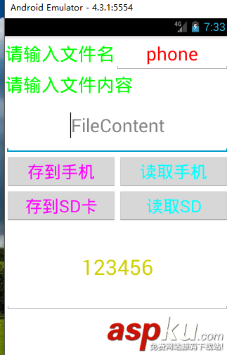 Android文件存储,Android实现文件存储,android,读取sd卡文件