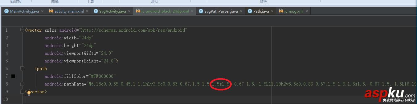 android,view,支付宝支付成功