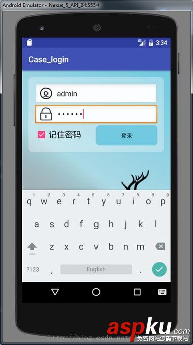 Android用户登录记住密码,Android登录记住密码,Android记住密码