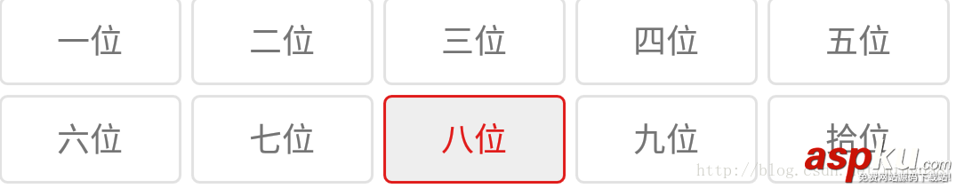 android,view背景选择器,view选择器,选择器