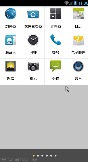 gridview横向水平滚动,gridview横向滚动,gridview,横向滚动条