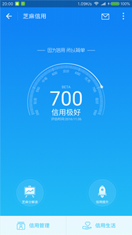 android仿芝麻信用,android,芝麻信用,模仿芝麻信用