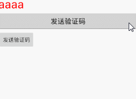 android实现倒计时,android,倒计时的实现,倒计时按钮