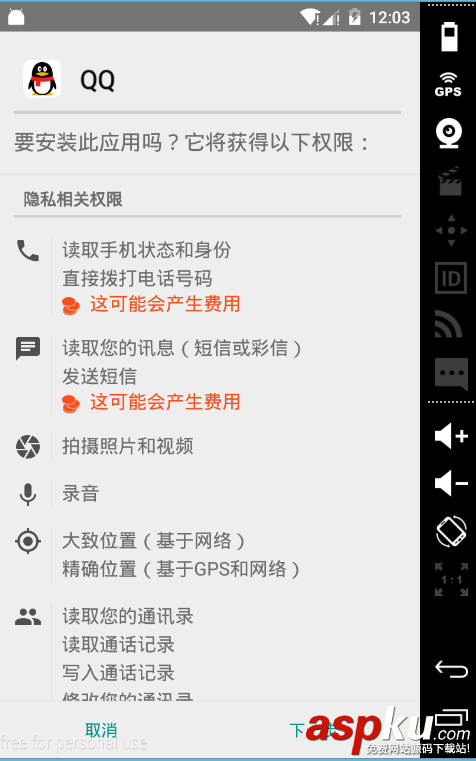 android,app强制更新,强制更新,android实现强制更新