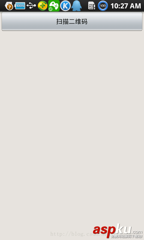 google,zxing,二维码,条形码