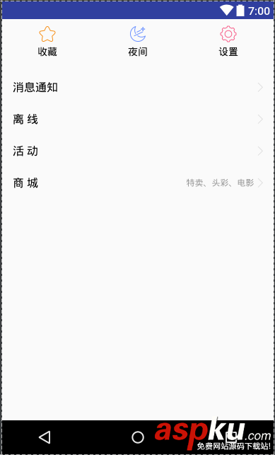 scrollview回弹效果,scrollview回弹,scrollview下拉回弹