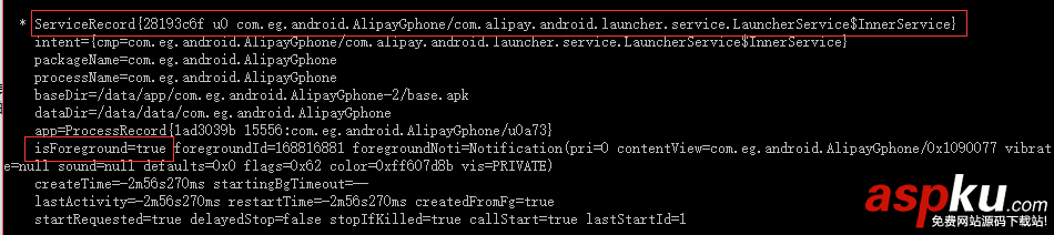 Android进程保活,android5.0进程保活