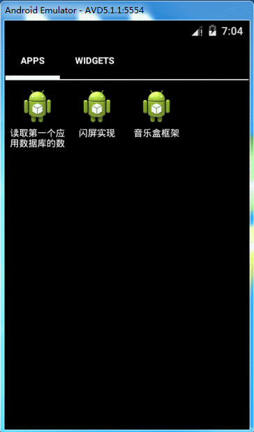 android,闪屏,android闪屏动画,android倒计时闪屏