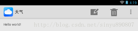 android,actionbar,导航栏
