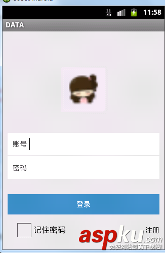 Android登录密码保护,Android密码保护,Android登录密码