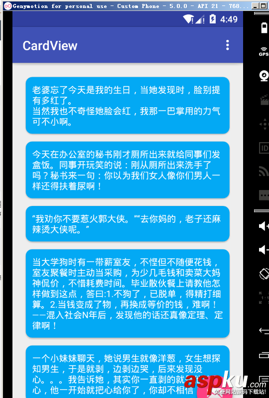 Android,CardView详解,CardView示例代码,CardView