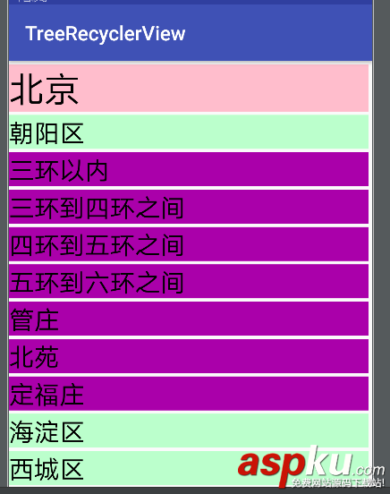 recyclerview多级列表,recyclerview,折叠,recyclerview分组列表