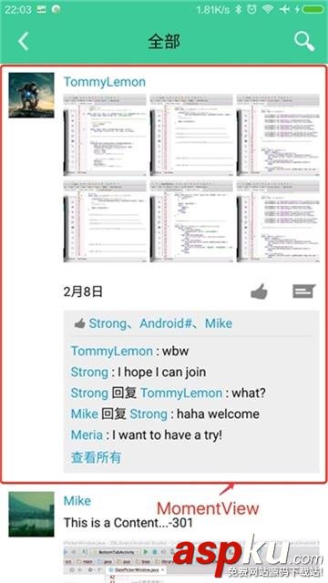 android,仿QQ空间,android动态界面