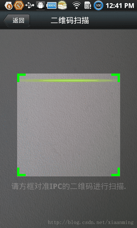 google,zxing,二维码,条形码