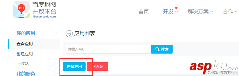 android,百度地图,地图api,百度地图api