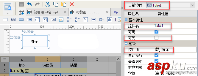 js,点击,显示,隐藏
