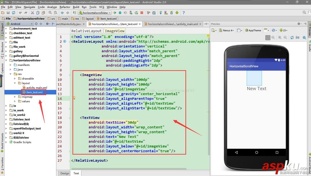 Android,HorizontalScrollView,左右滑动
