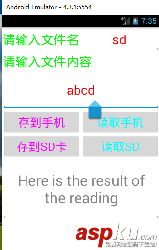 Android文件存储,Android实现文件存储,android,读取sd卡文件