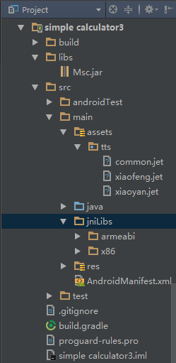 android,计算器