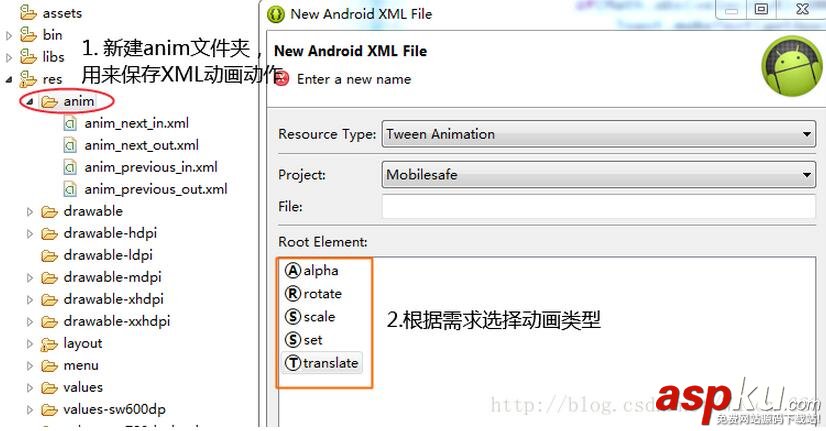 Android,手势滑动