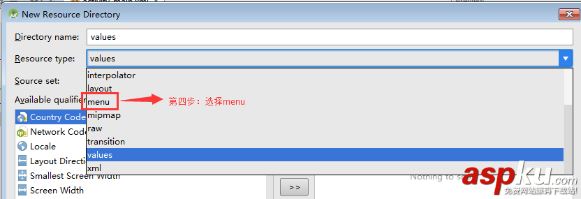 actionbar添加搜索,android,actionbar,搜索