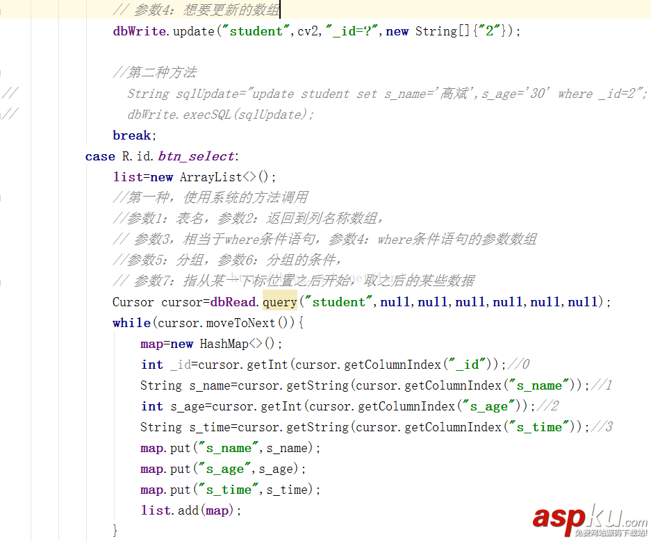 sqlite,数据库增删查找,Android