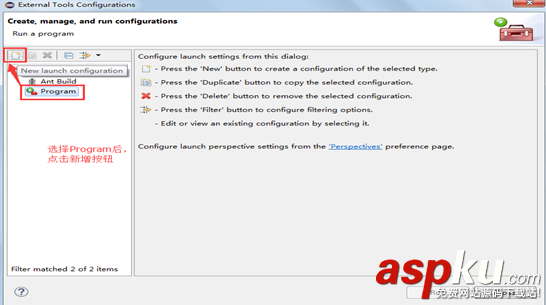 eclipse,monkeyrunner