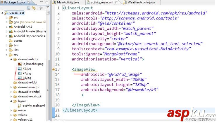 Android,图片轮播