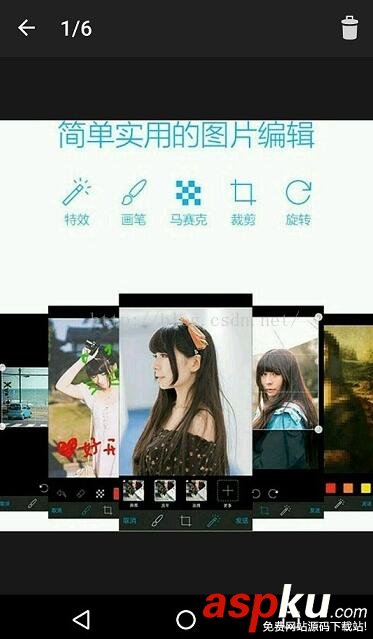 Android,Retrofit2.0,微信
