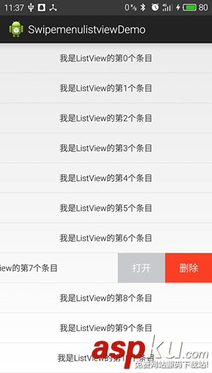 仿qq侧滑删除,swipemenulistview,Android
