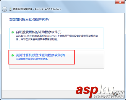monkeyrunner,电脑安装驱动