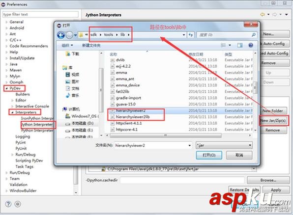 eclipse,monkeyrunner