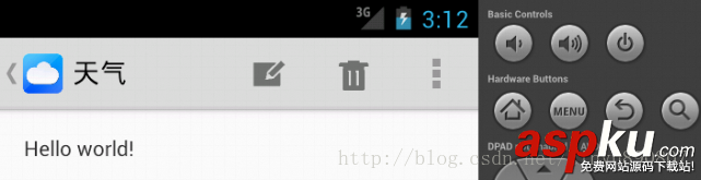 android,actionbar,导航栏