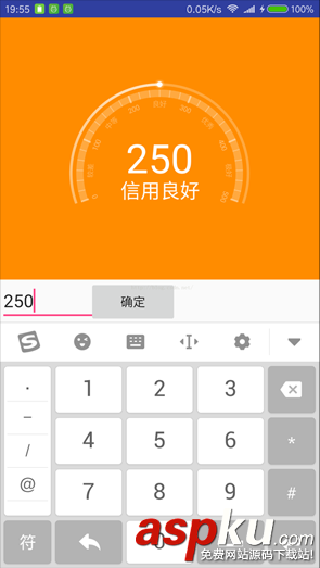 android仿芝麻信用,android,芝麻信用,模仿芝麻信用