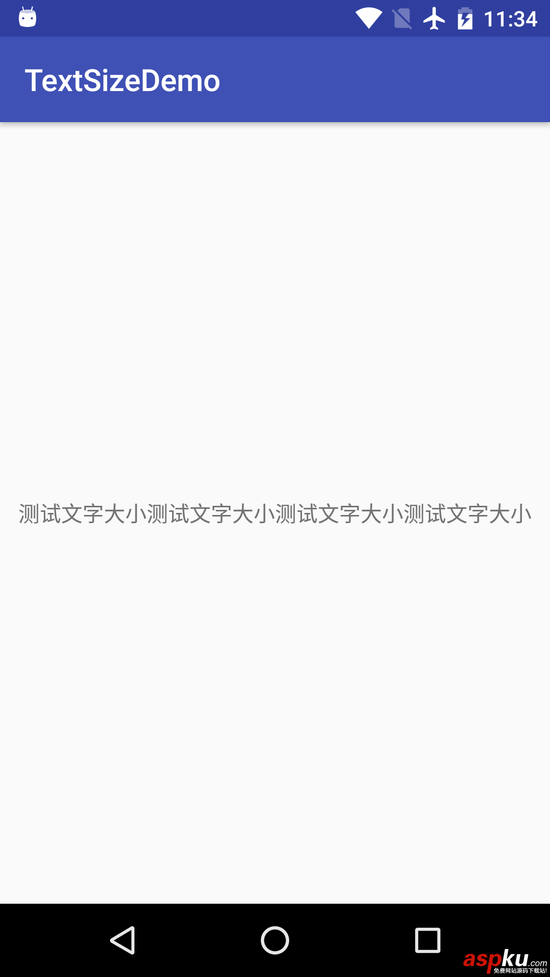 app,字体大小,android
