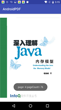 android,打开本地pdf,打开本地文件,打开pdf文件